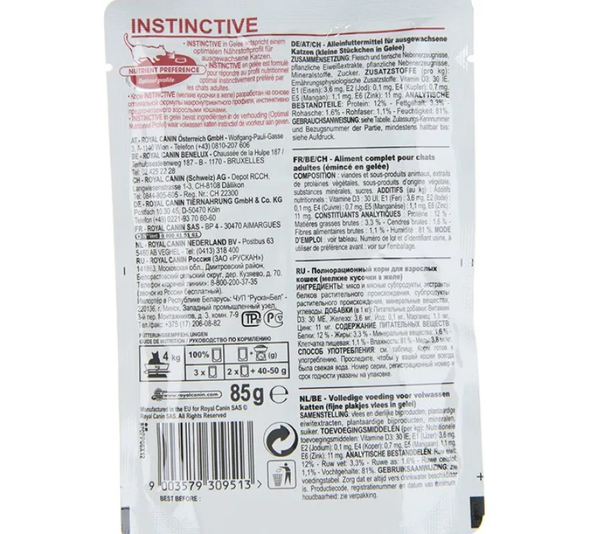 Royal Canin Húmedos^Cat Adulto Pouch Instinctive 85gr x 12 unidades